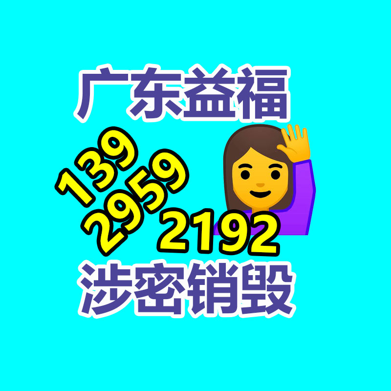佛山GDYF销毁公司,过期食品销毁,过期化妆品销毁,文件销毁,电脑硬盘销毁,保密资料销毁,电子产品销毁,服装销毁,假冒伪劣产品销毁