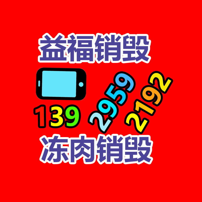 佛山GDYF销毁公司：废品回收行业中的冷知识，扔弃汽车拆解回收应该盈利？利润情况？