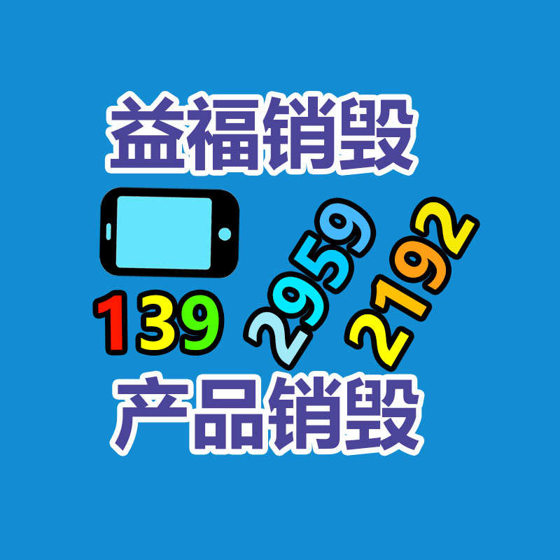 佛山GDYF销毁公司：废旧汽车回收，居然如此利国利民？