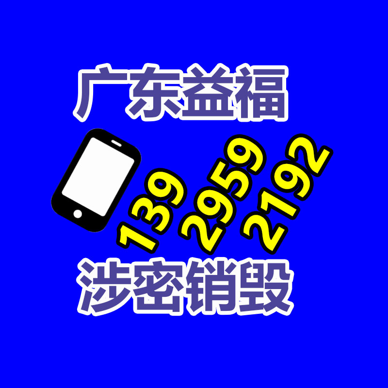 佛山GDYF销毁公司：2023年废铜回收多少钱一斤？