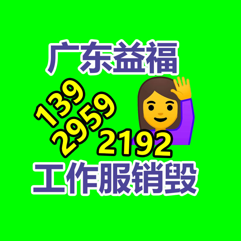 佛山销毁公司,过期食品销毁,过期化妆品销毁,文件销毁,电脑硬盘销毁,保密资料销毁,电子产品销毁,服装销毁,假冒伪劣产品销毁