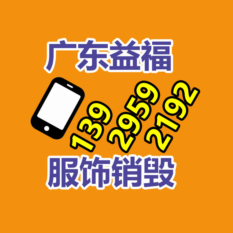 佛山GDYF销毁公司：挖呀挖桃子老师回复“直播仅千元”争议 并非埋怨收入少