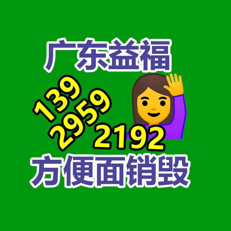 佛山销毁公司,过期食品销毁,过期化妆品销毁,文件销毁,电脑硬盘销毁,保密资料销毁,电子产品销毁,服装销毁,假冒伪劣产品销毁