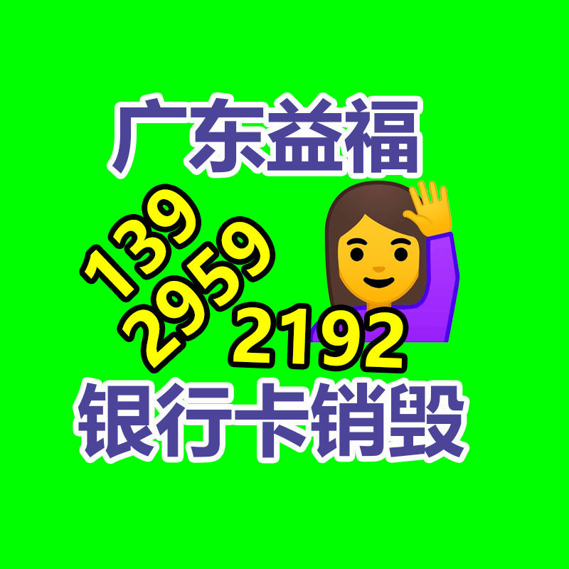 佛山GDYF销毁公司,过期食品销毁,过期化妆品销毁,文件销毁,电脑硬盘销毁,保密资料销毁,电子产品销毁,服装销毁,假冒伪劣产品销毁