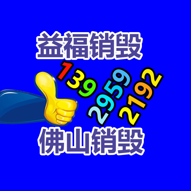 佛山GDYF销毁公司：分享贵州茅台在股东大会上释放出多重信号