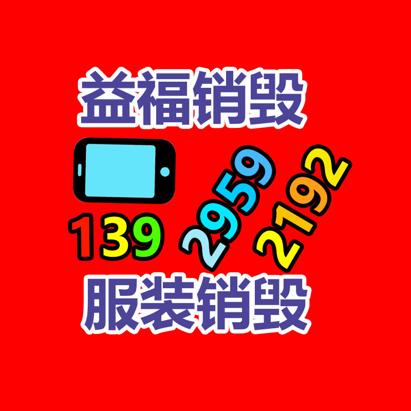 佛山GDYF销毁公司:旧衣服回收DIY,让废旧衣物焕发新生!