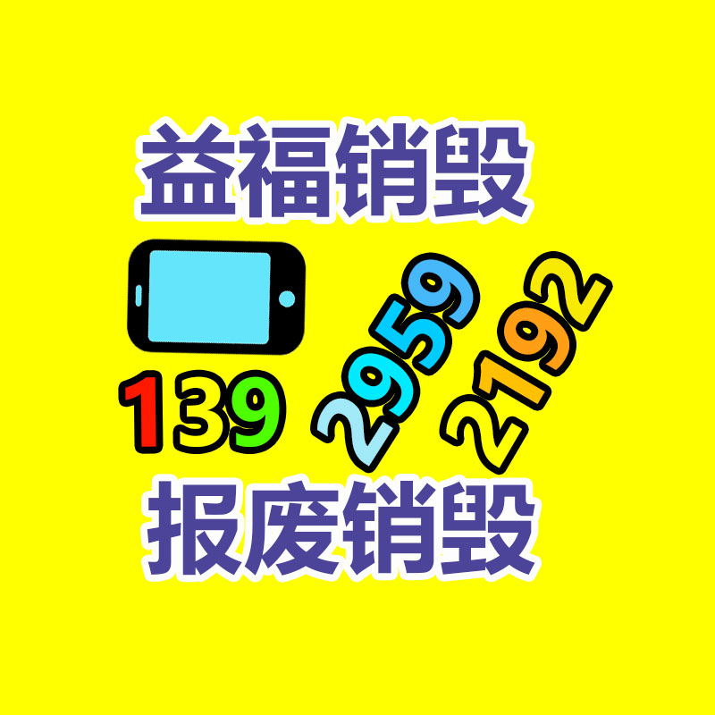 佛山GDYF销毁公司：知乎职业教育品牌「知乎知学堂」正式独立运营