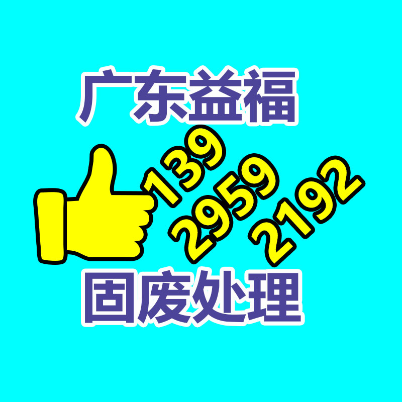佛山GDYF销毁公司：“藏”在地下的废品回收站被取缔