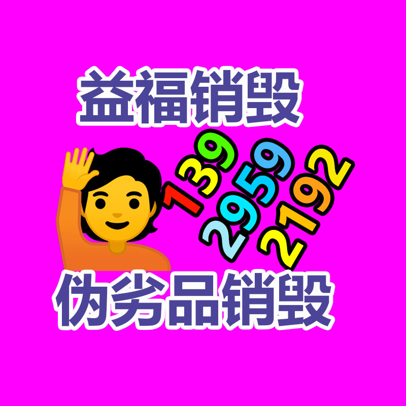 大量过期标书销毁处理方法