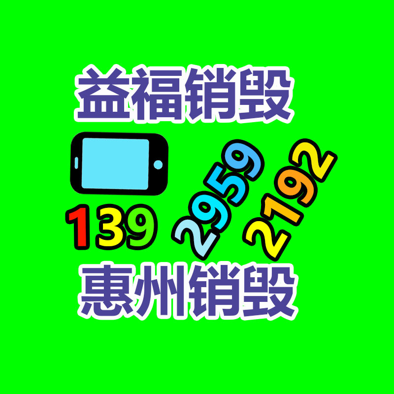 佛山GDYF销毁公司：近年来废塑料回收行情为何跌涨不定