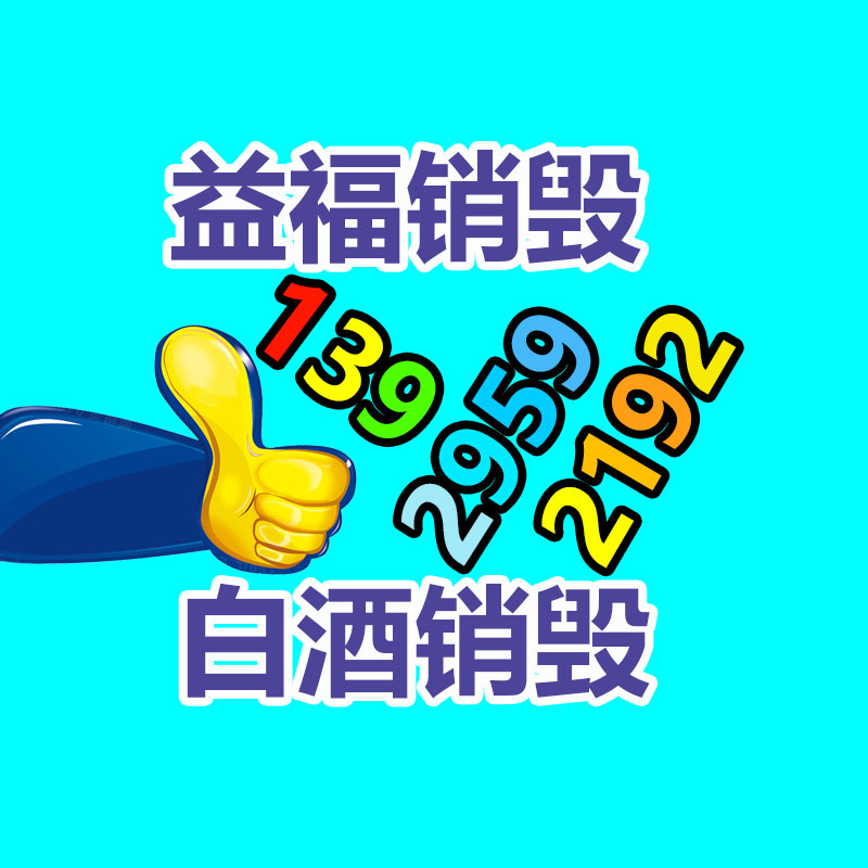 佛山GDYF销毁公司：7800元的羽绒服在电商平台销量为个位数 店员有必定人群消费