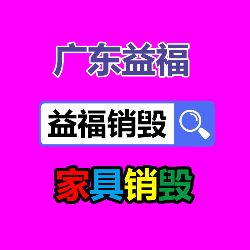 佛山GDYF销毁公司：回收茅台的价格持续下跌，是整个名酒行业的缩影