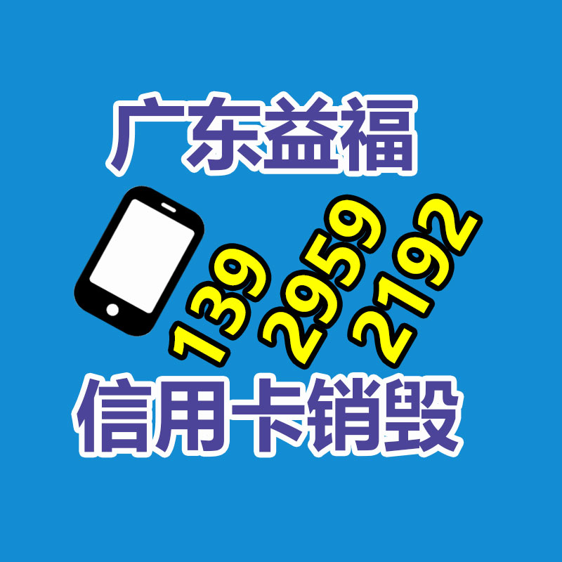 佛山GDYF销毁公司：铜钱皇宋通宝是哪个朝代的？今朝值得收藏吗？