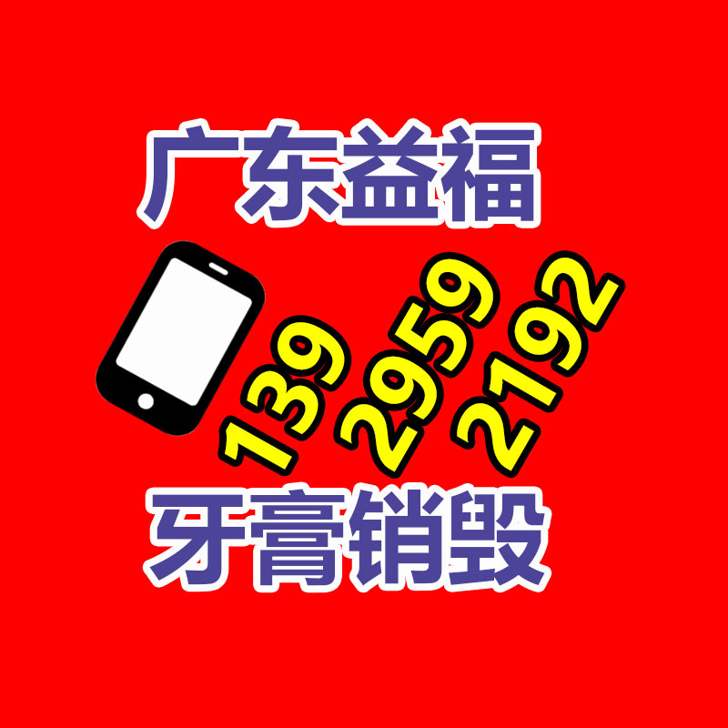 佛山GDYF销毁公司：全球最“污”企业排行，可口可乐又上榜了！