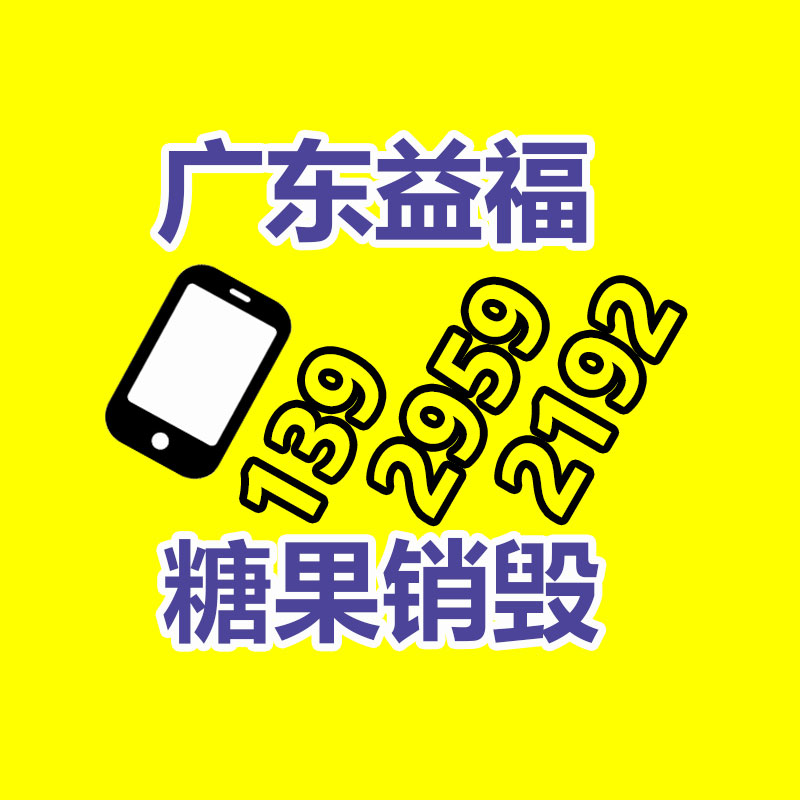 佛山GDYF销毁公司:轮胎回收冷门的赚钱生意