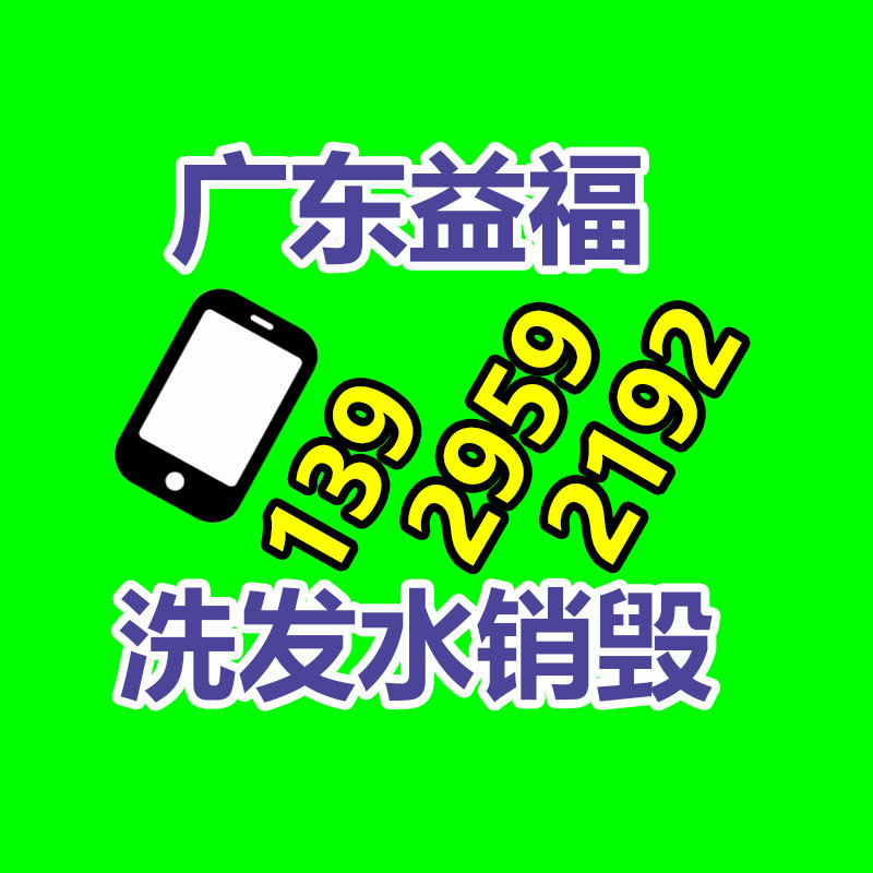 佛山GDYF销毁公司：废塑料化学回收该怎么干