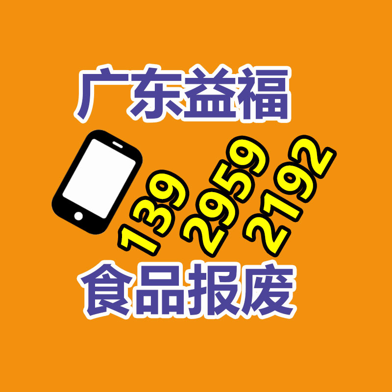 佛山GDYF销毁公司:天然橡胶接头质量差的原因分析