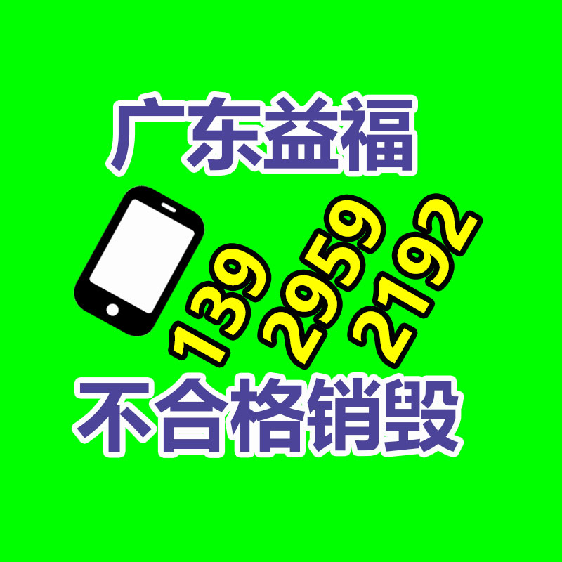 佛山GDYF销毁公司：用垃圾兑换生活用品，文明“微积分”引领乡村新风尚