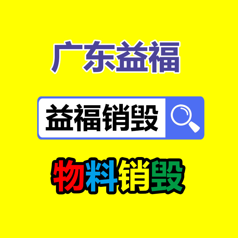 佛山GDYF销毁公司：华为高颜值HR回应火出圈 会把工作和生活分开