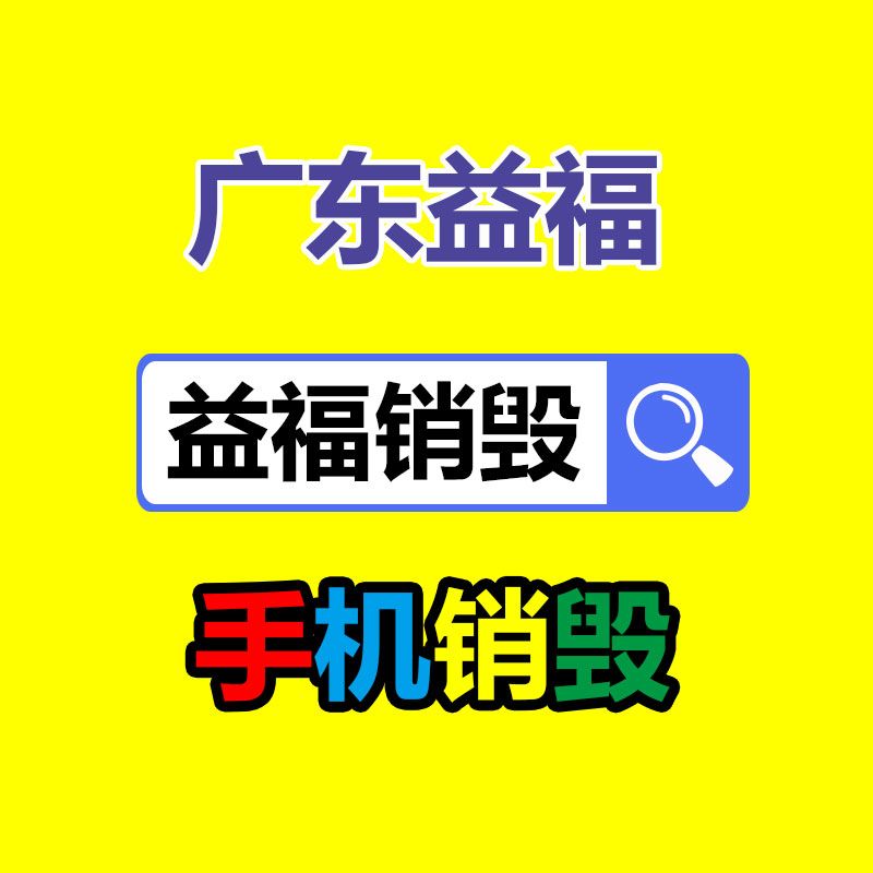 佛山GDYF销毁公司：锂电回收迎来持续“升温”