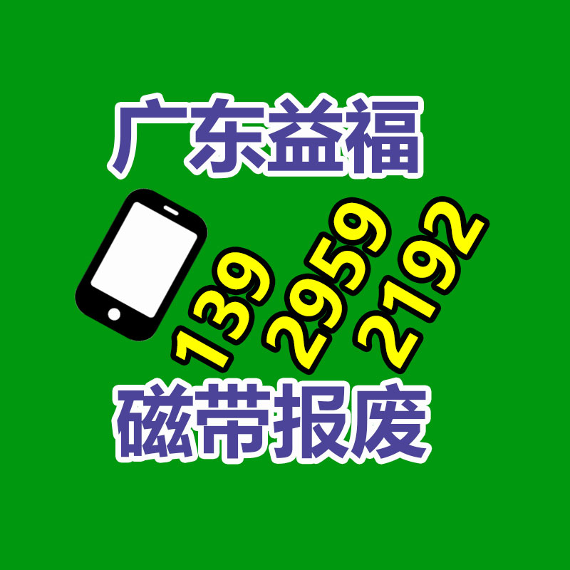 佛山GDYF销毁公司：董宇辉新账号“与辉同行”今晚首播 未开播已有400万粉丝