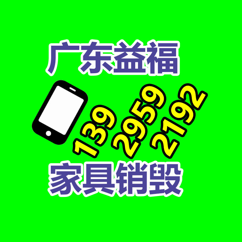 佛山GDYF销毁公司：怎样混入互联网践行废塑料回收行业的发展