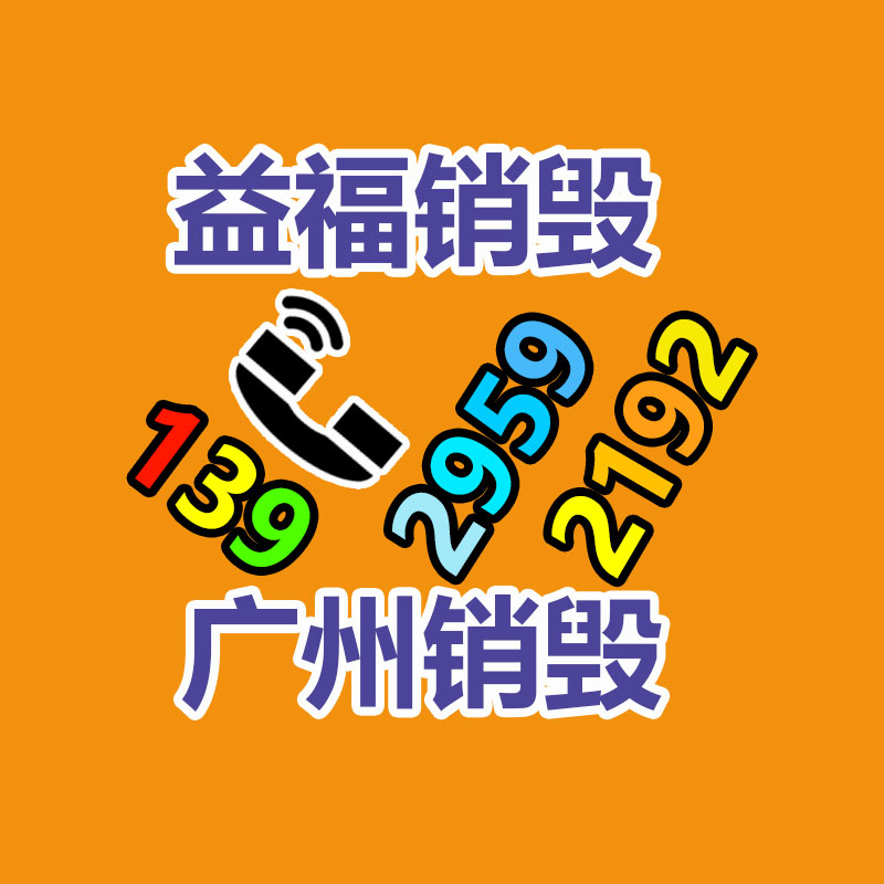 佛山GDYF销毁公司：二手摩托车过户的详细流程