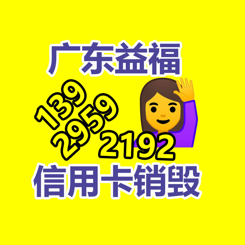佛山GDYF销毁公司：处置注塑生产零件欠注的12种方案