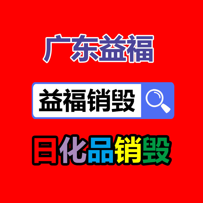 佛山GDYF销毁公司:废纸供不应求?价格已飙涨20%,集市缺口广大,还有上涨空间?