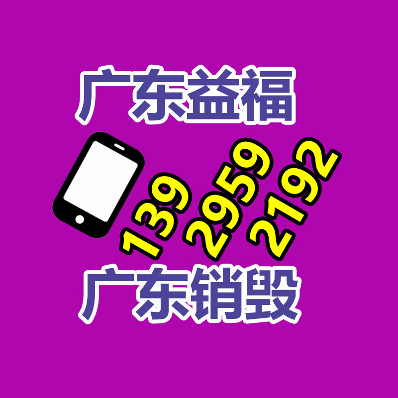 佛山GDYF销毁公司:“三无”普货车运输废旧汽车蓄电池被开大罚单