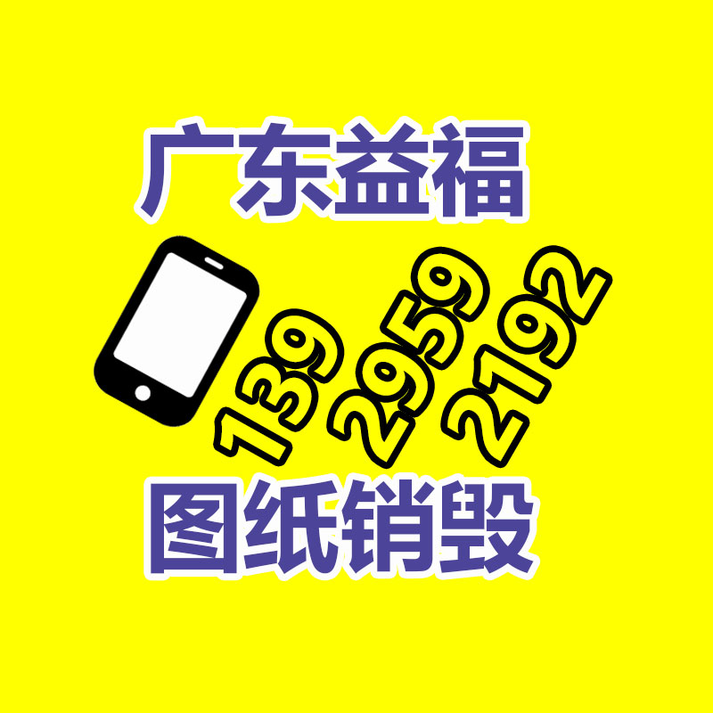 佛山GDYF销毁公司:家电以旧换新推动市场回暖