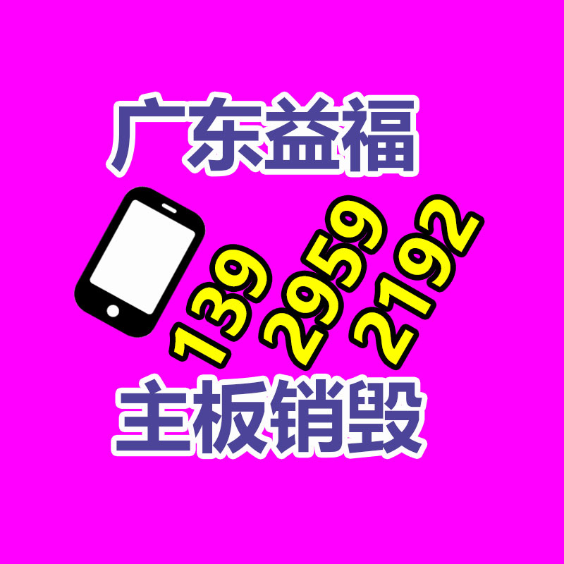 佛山GDYF销毁公司:河北500千伏变电站3号主变压器扩建开始投运