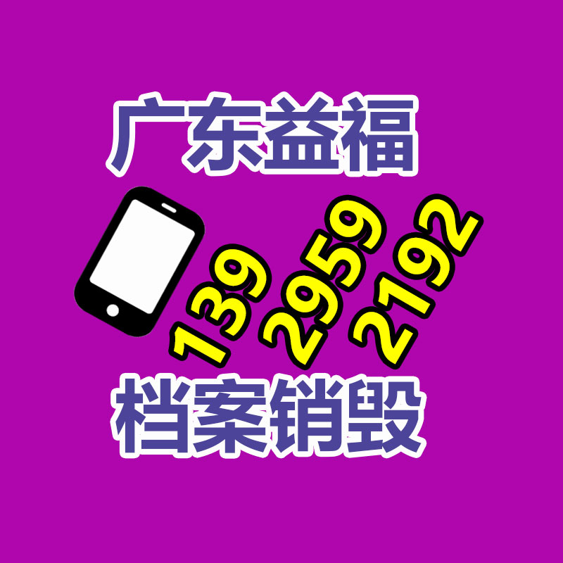 佛山GDYF销毁公司：新车成交未见明显回暖，二手次新车受波及