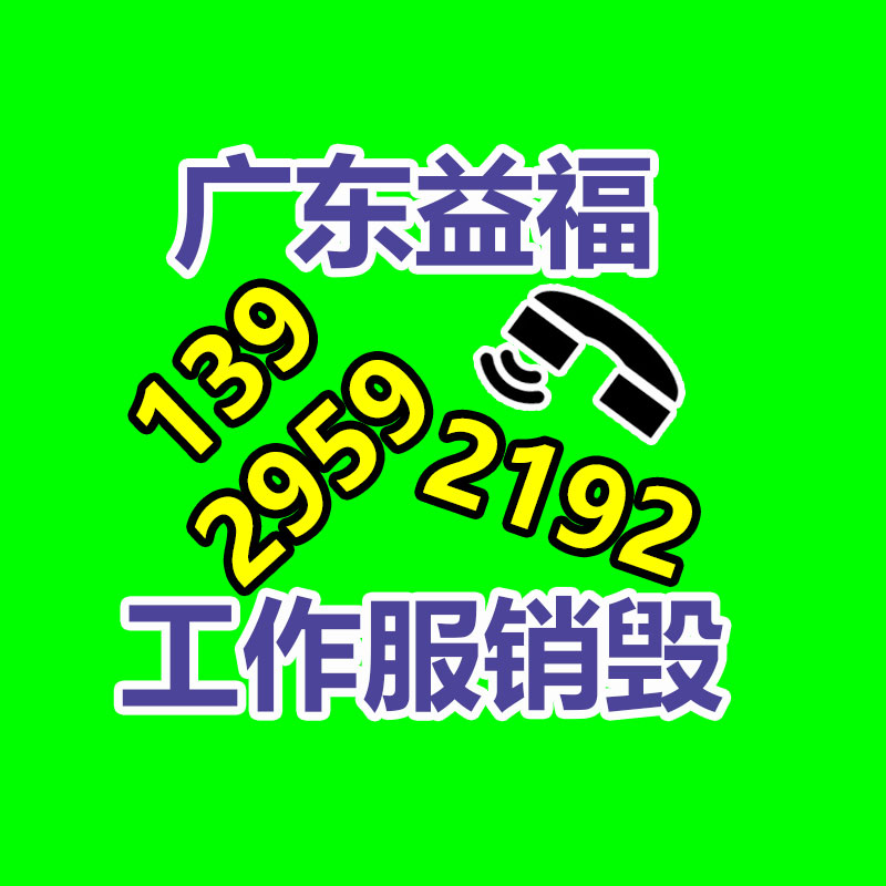 佛山GDYF销毁公司,过期食品销毁,过期化妆品销毁,文件销毁,电脑硬盘销毁,保密资料销毁,电子产品销毁,服装销毁,假冒伪劣产品销毁
