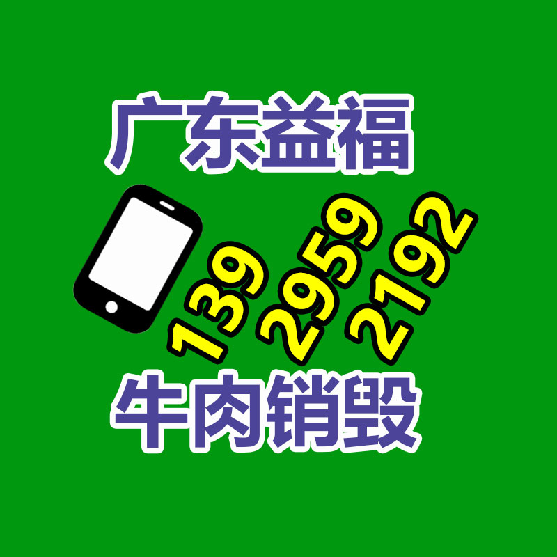 佛山GDYF销毁公司:第四届地球冬虫夏草大会暨虫草鲜草季在玉树地区启动