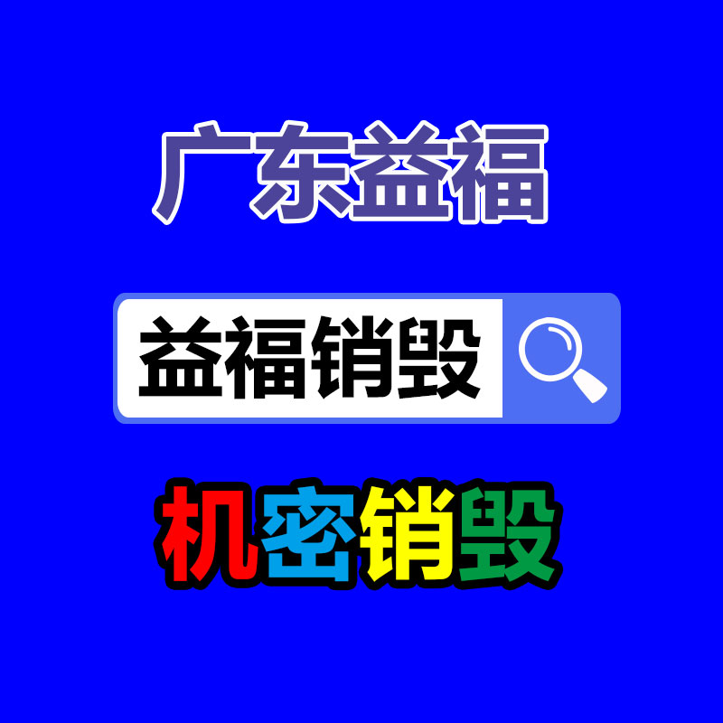 佛山GDYF销毁公司：小米举办澎湃OS体验沟通会 造型团队将公开亮相