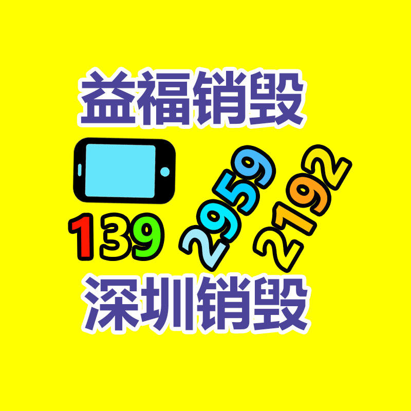 佛山GDYF销毁公司：锂电池回收赛道百舸争流或已处在爆发前夜