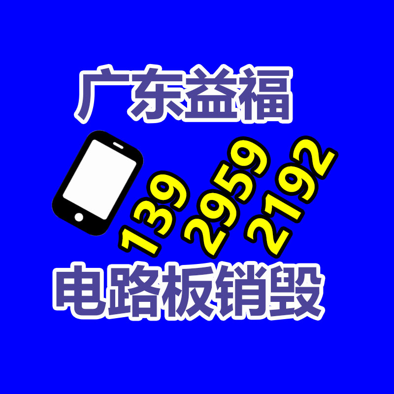 佛山GDYF销毁公司：餐厨垃圾分类丢弃大解密,别再单独倒厨余啦!