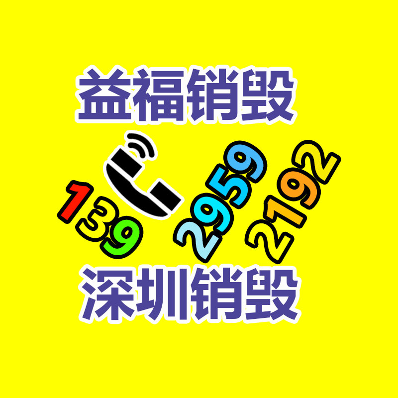 佛山GDYF销毁公司：雍正通宝是在清代铜钱里面较值得收藏的一枚