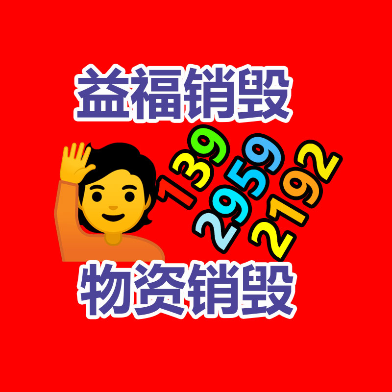 超市大量过期食品怎么处理