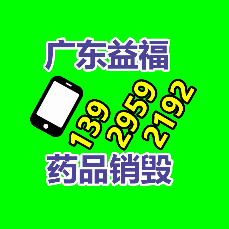 佛山GDYF销毁公司:818期间苏宁易购要达成5万台旧家电回收目标