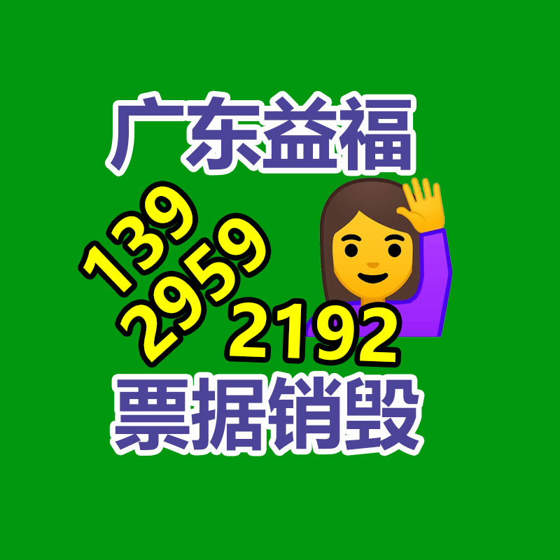 佛山GDYF销毁公司：旧衣服回收”到底值不值得做