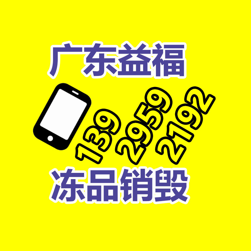 佛山GDYF销毁公司：烟酒回收店真的赚钱吗？为何没顾客还不倒闭？