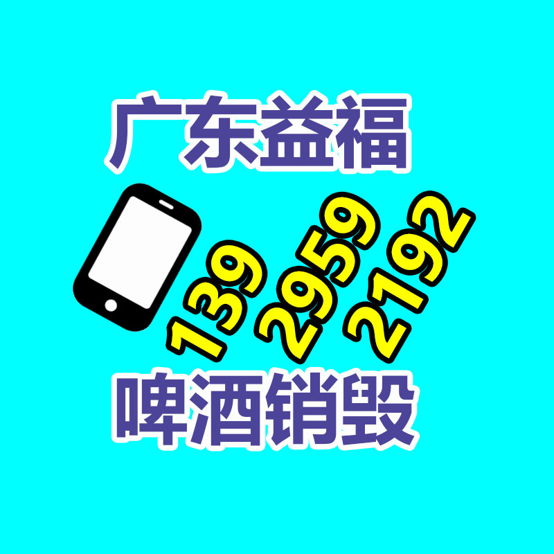 佛山GDYF销毁公司:野餐垃圾该怎样分类?来看看简单易学