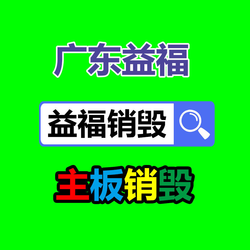 佛山GDYF销毁公司：废塑料利用技术不断创新，回收行业的黄金时刻是否曾经到来？