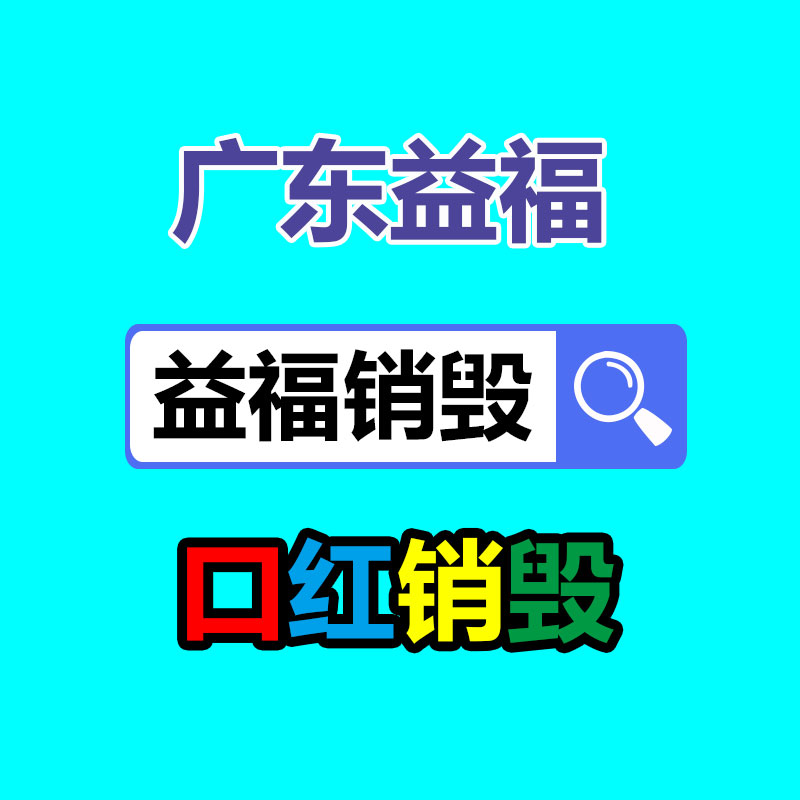 佛山GDYF销毁公司：快手将于12月31日阻扰第三方微短剧小程序商业投放