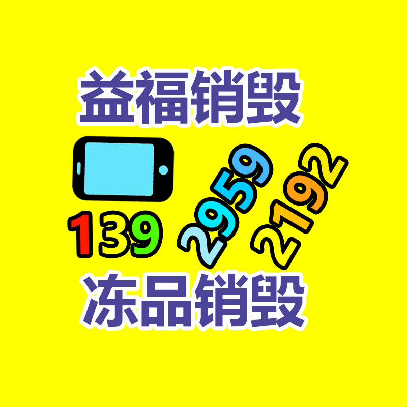 佛山GDYF销毁公司:购买二手摩托车需要留心的问题