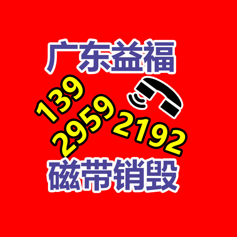 佛山GDYF销毁公司,过期食品销毁,过期化妆品销毁,文件销毁,电脑硬盘销毁,保密资料销毁,电子产品销毁,服装销毁,假冒伪劣产品销毁