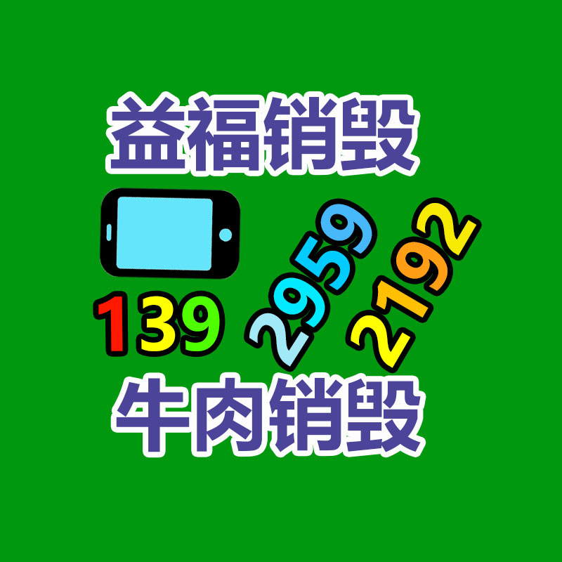 佛山GDYF销毁公司:欧洲国产新能源汽车电池废弃后必须运回大陆回收