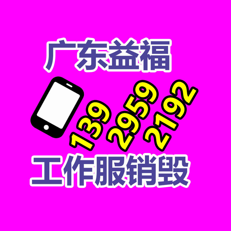 佛山GDYF销毁公司:垃圾分类“分”出绿色生活
